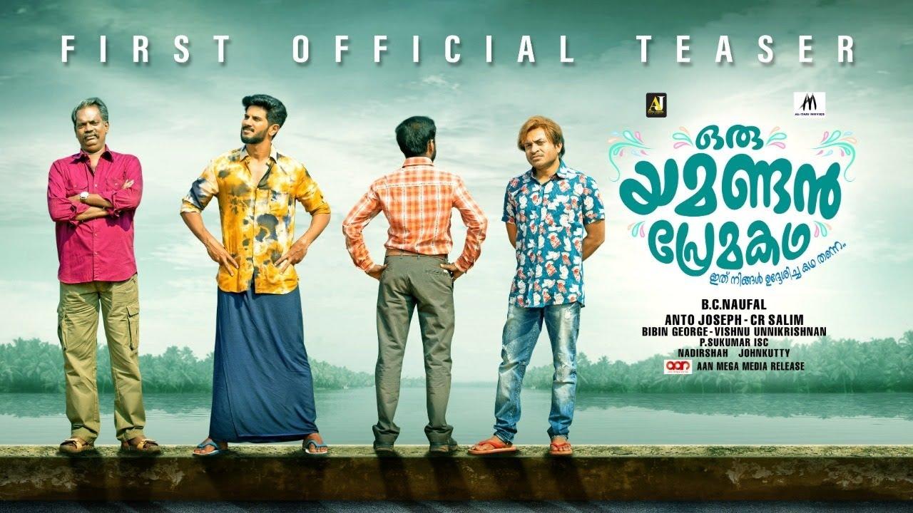 Oru Yamandan Premakadha Trailer