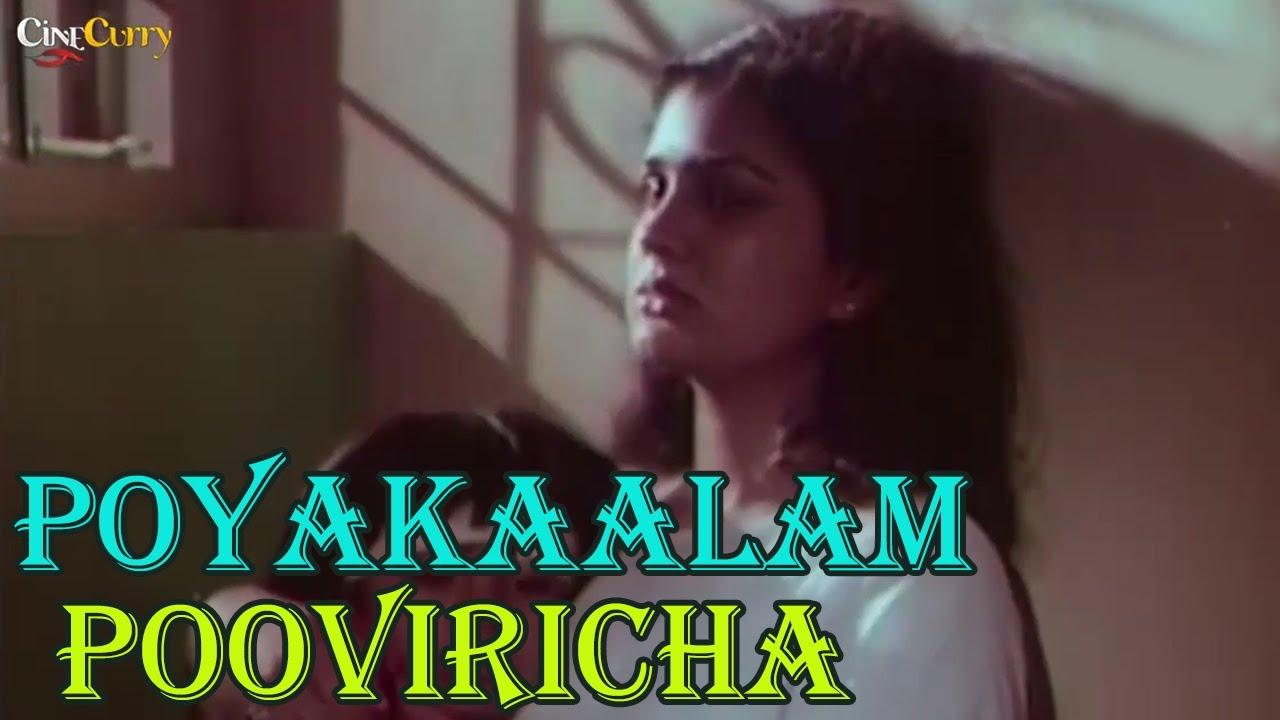 Moonnu Masangalkku Munpu Trailer