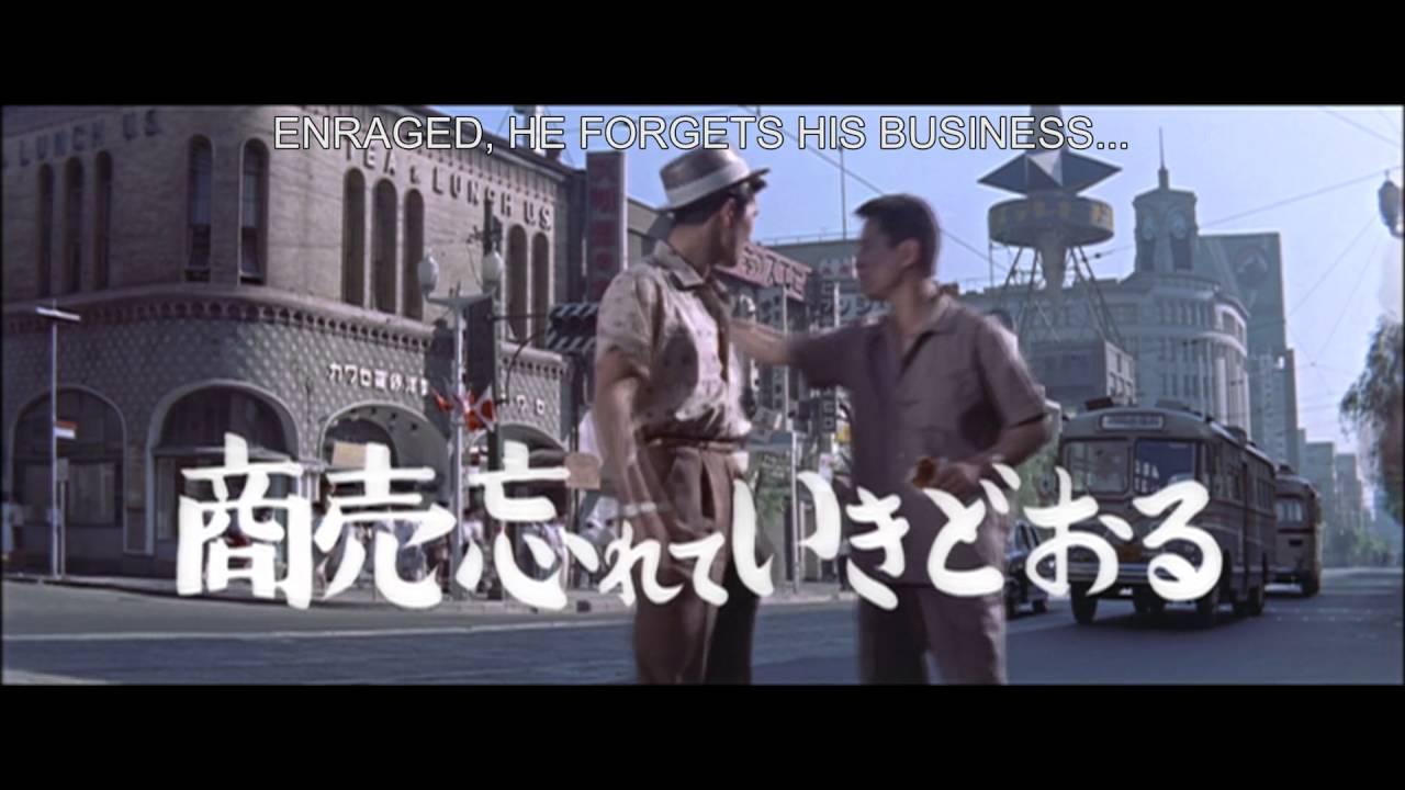 Tokyo Mighty Guy Trailer