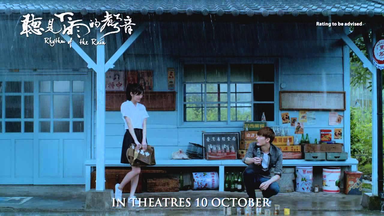 Rhythm of the Rain Trailer