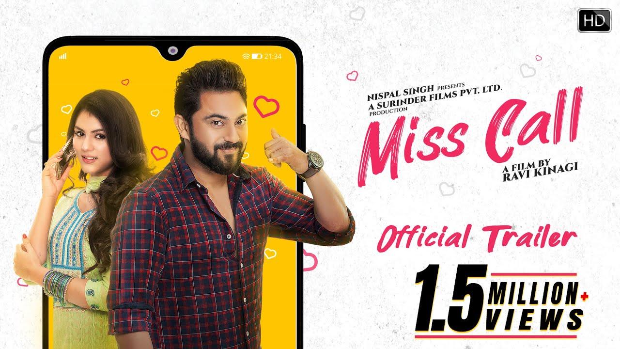Miss Call Trailer