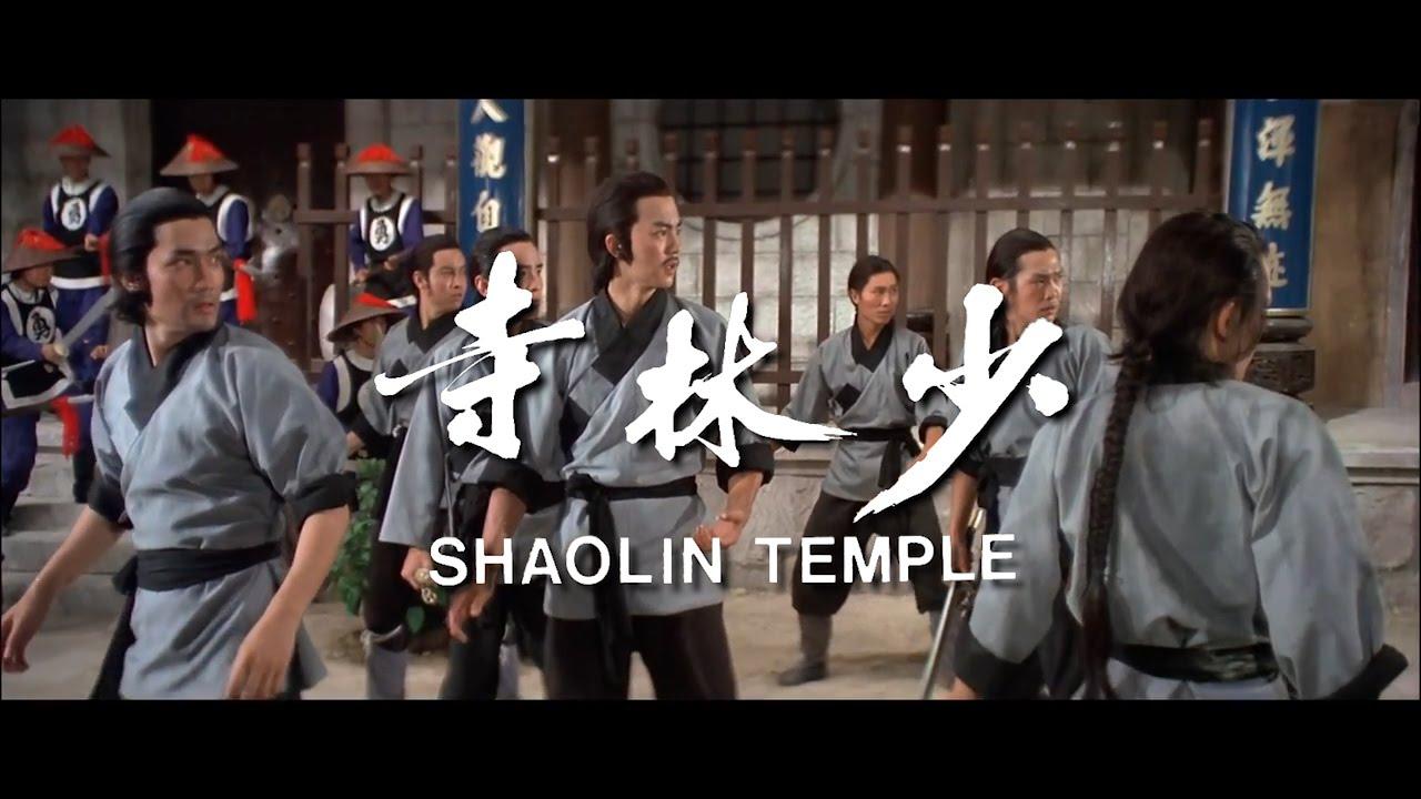 Shaolin Temple Trailer