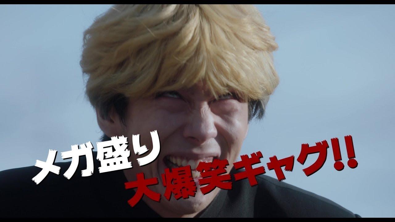 From Today, It's My Turn!!: The Movie Trailer