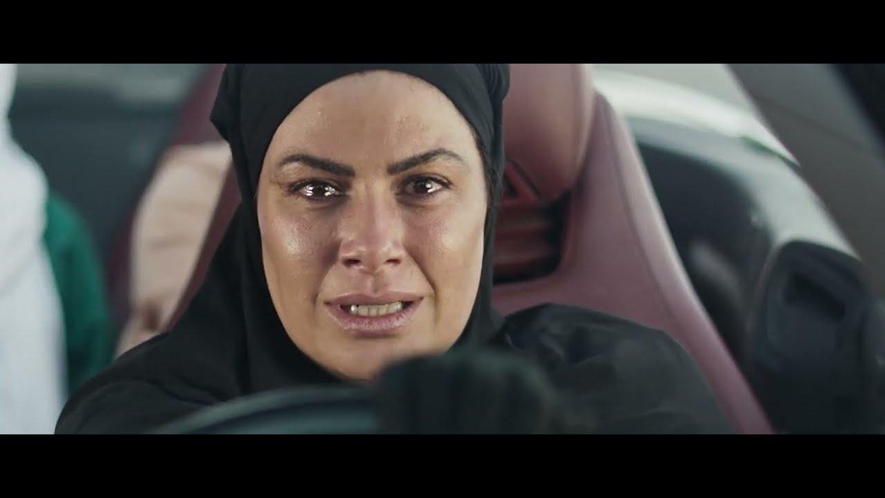 Daughters Of Abdulrahman Trailer