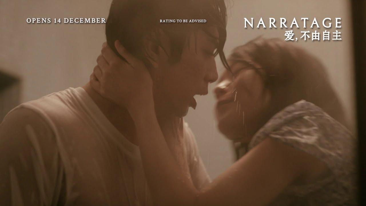 Narratage Trailer