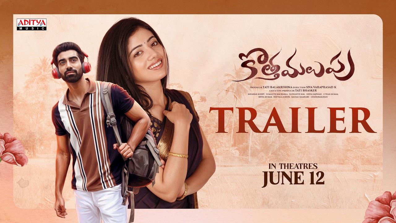 Kotha Malupu Trailer
