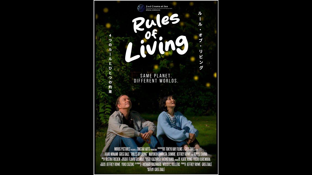 Rules of Living Trailer