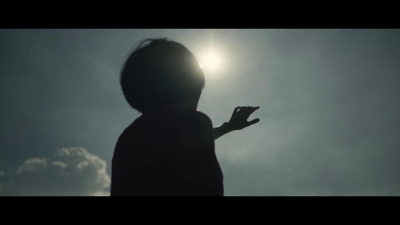 Yan Trailer
