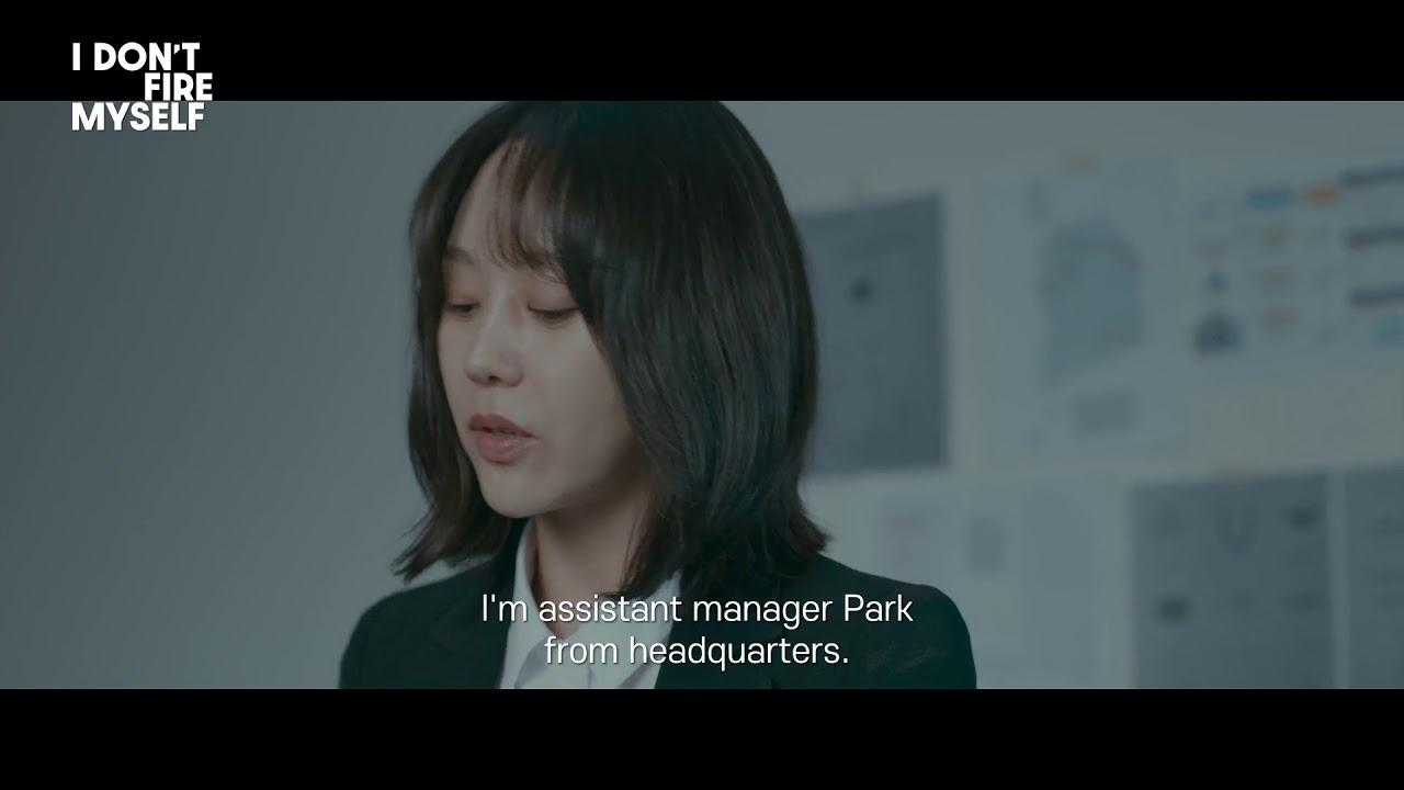 I Don't Fire Myself Trailer