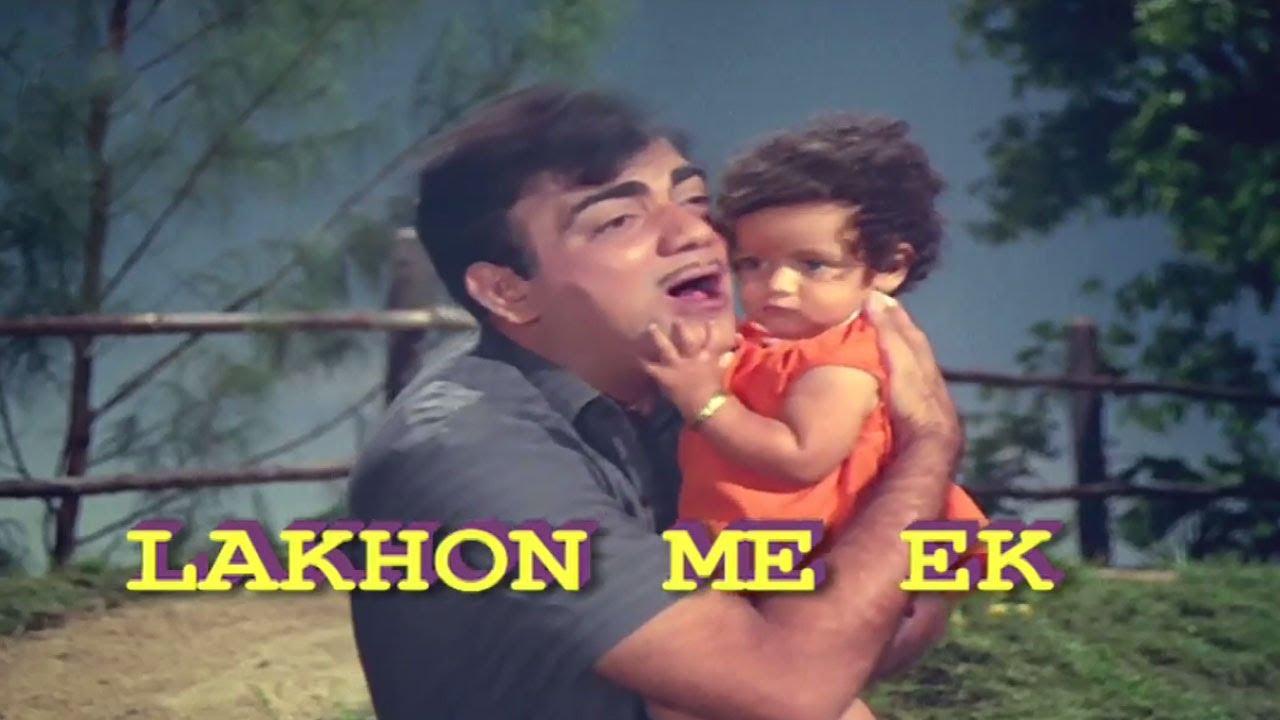Lakhon Mein Ek Trailer
