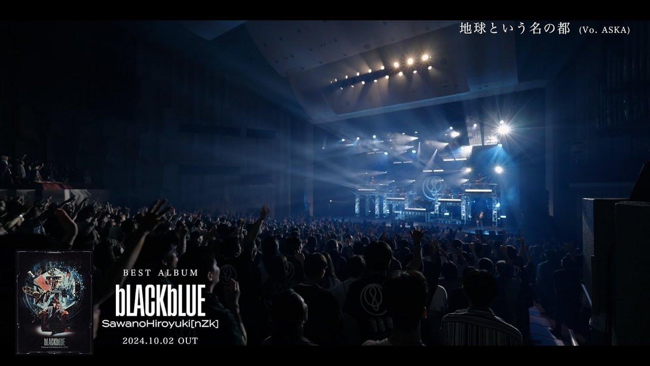 Sawano Hiroyuki LIVE [nZk]008 @ NHK Hall Trailer