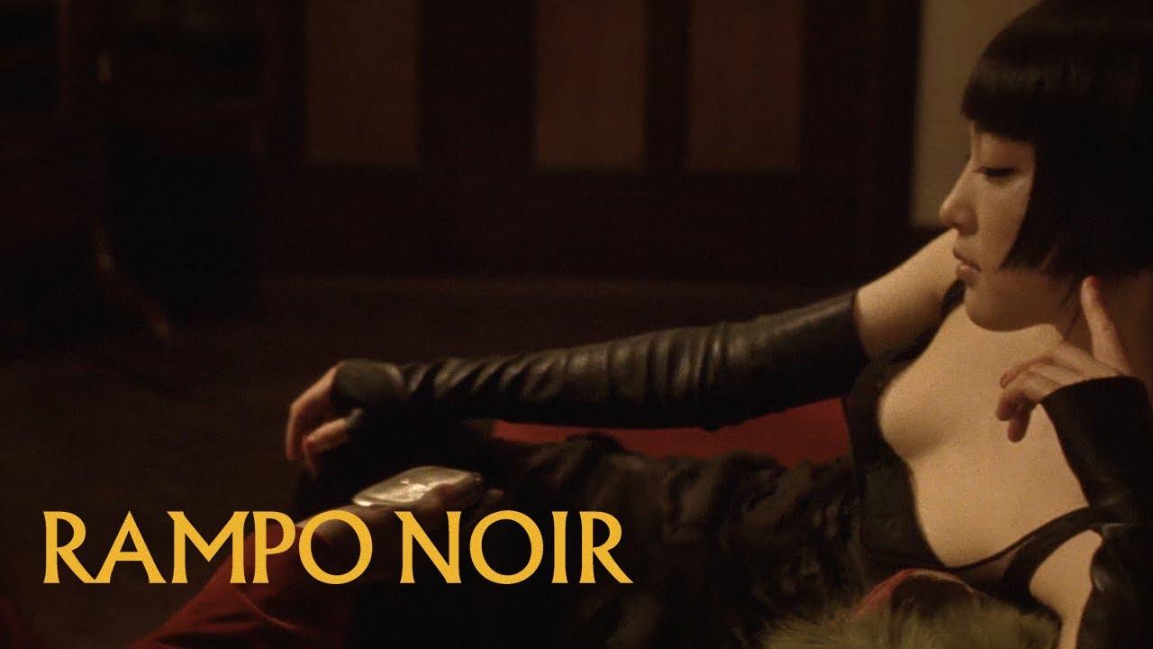 Rampo Noir Trailer
