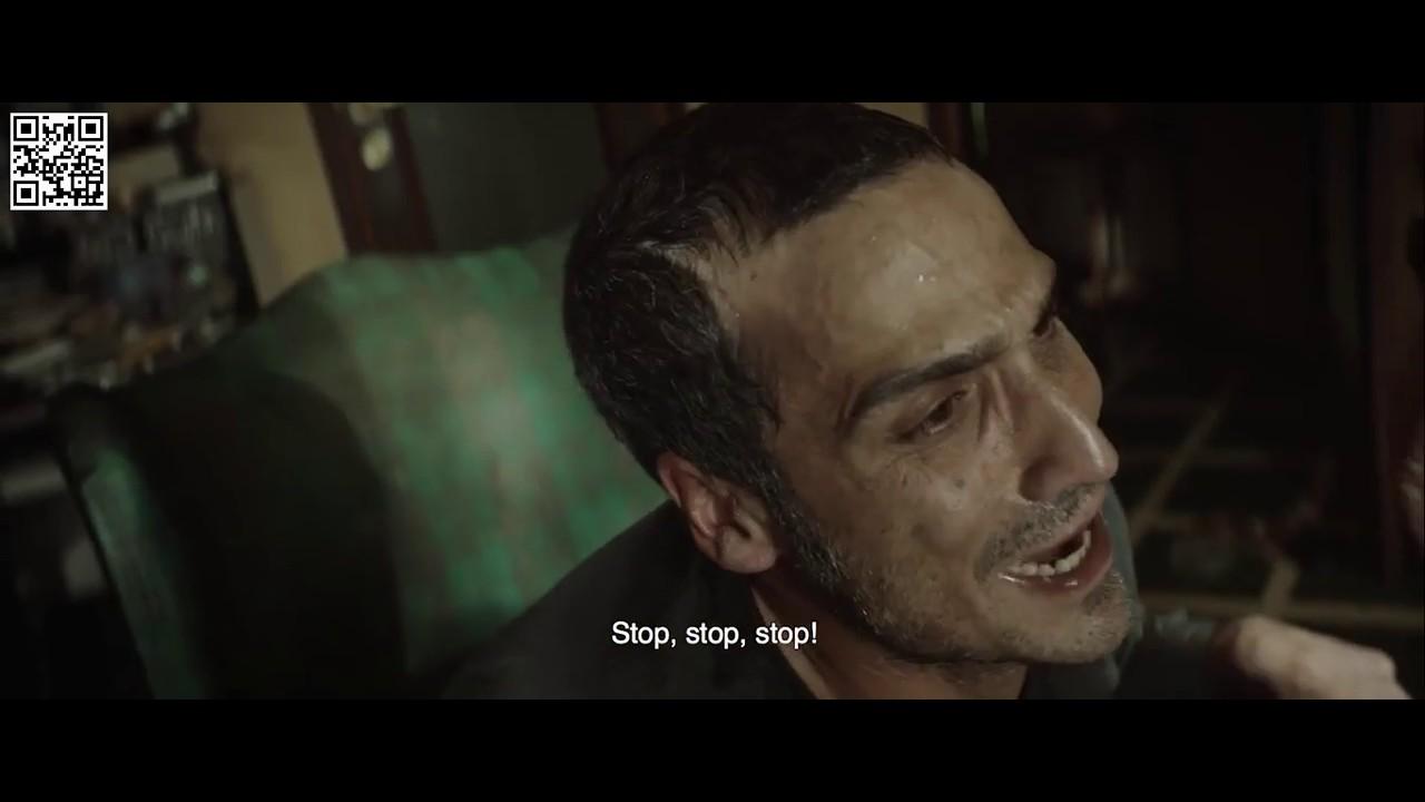 The Uncovering Trailer