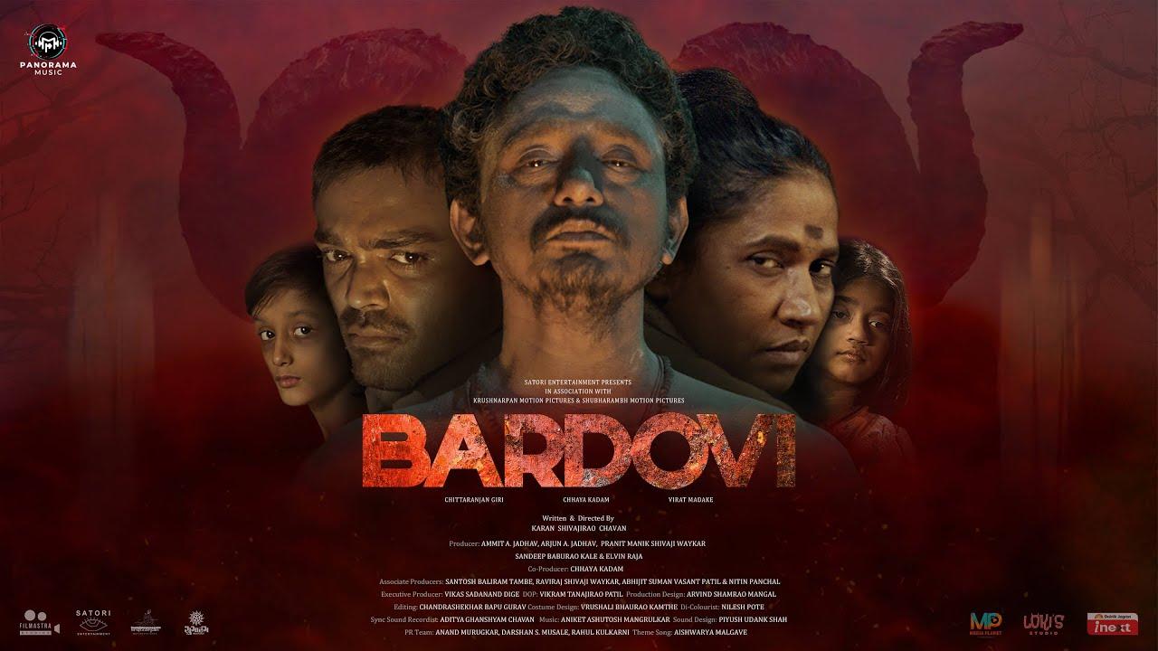 Bardovi Trailer