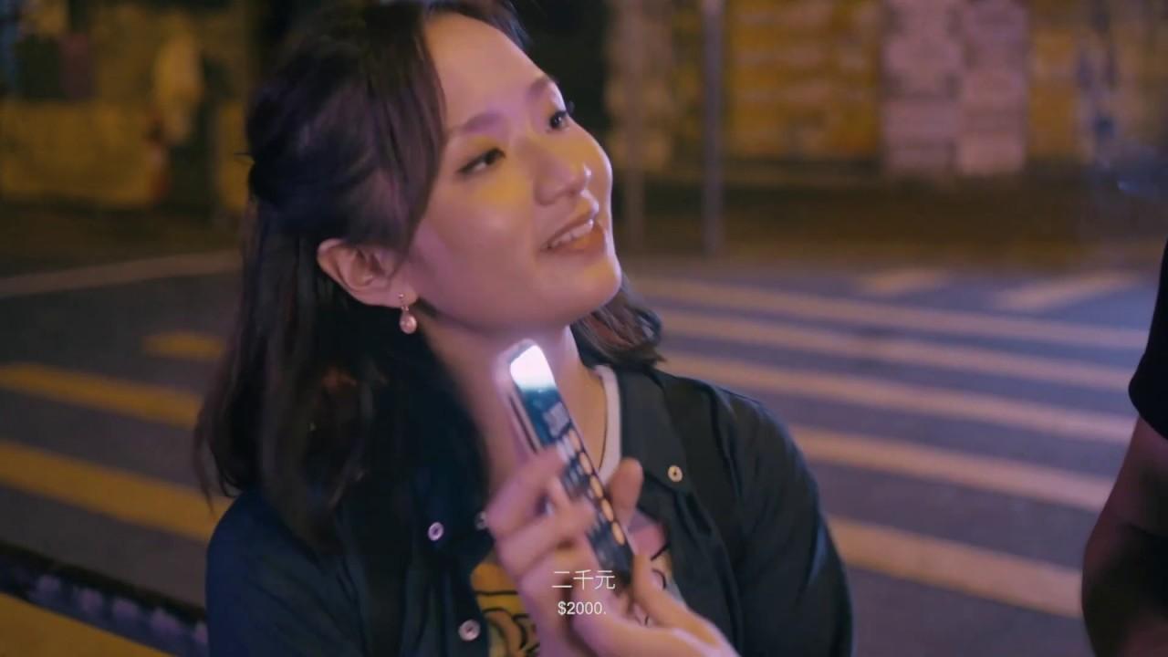 Call Girl And The Pimps Trailer
