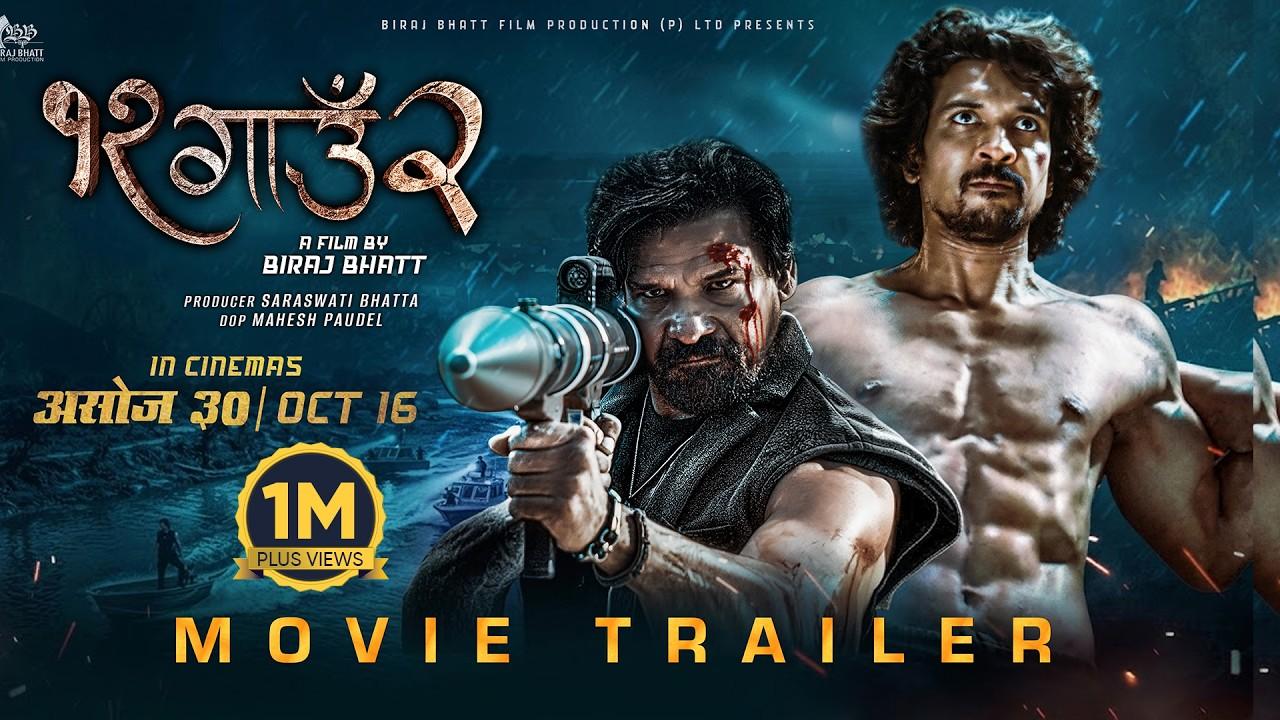 12 Gaun 2 Trailer