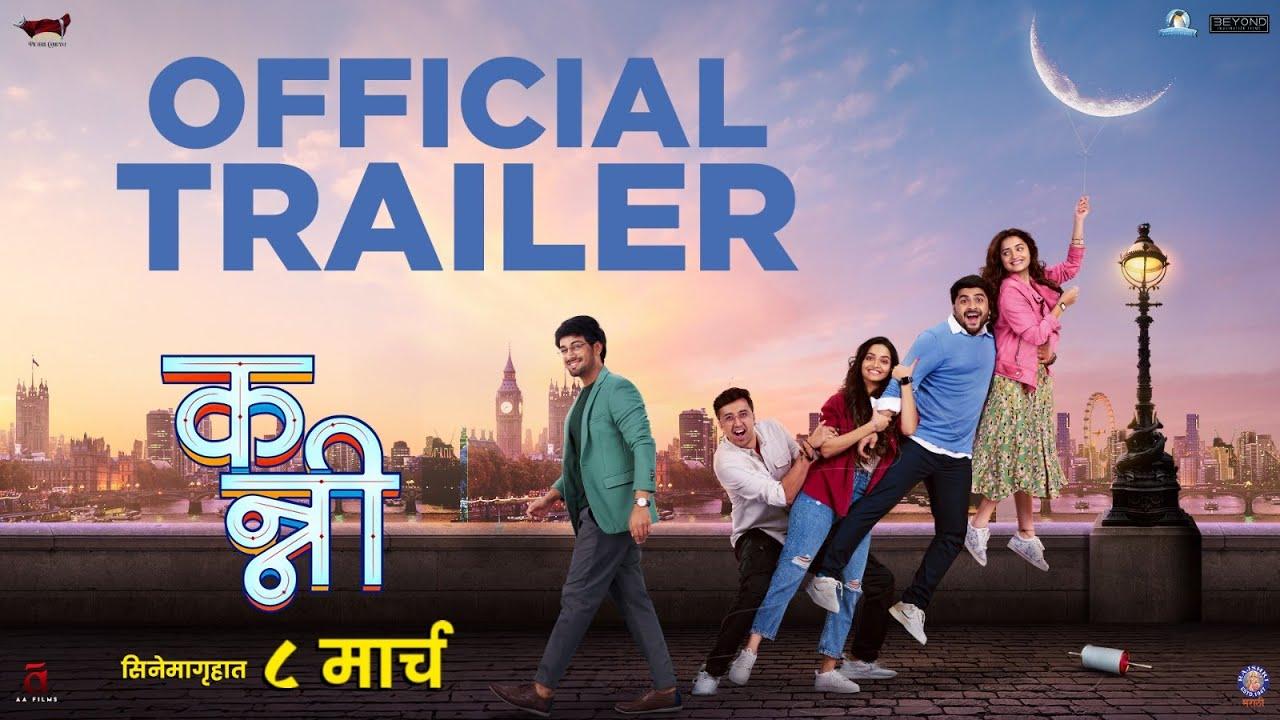 Kanni Trailer
