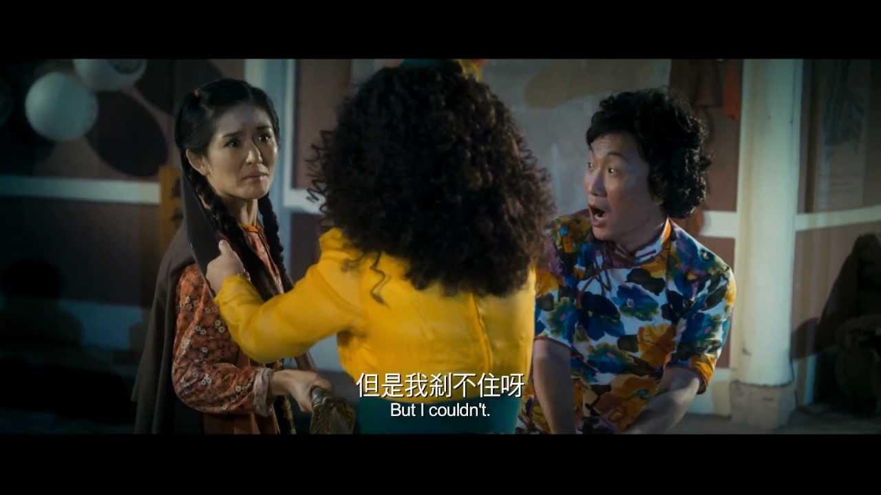 Princess and Seven Kung Fu Masters Trailer