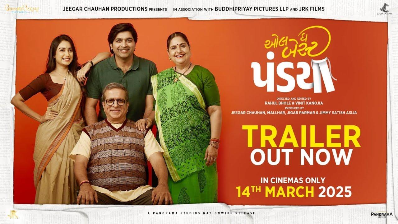 All the Best Pandya Trailer
