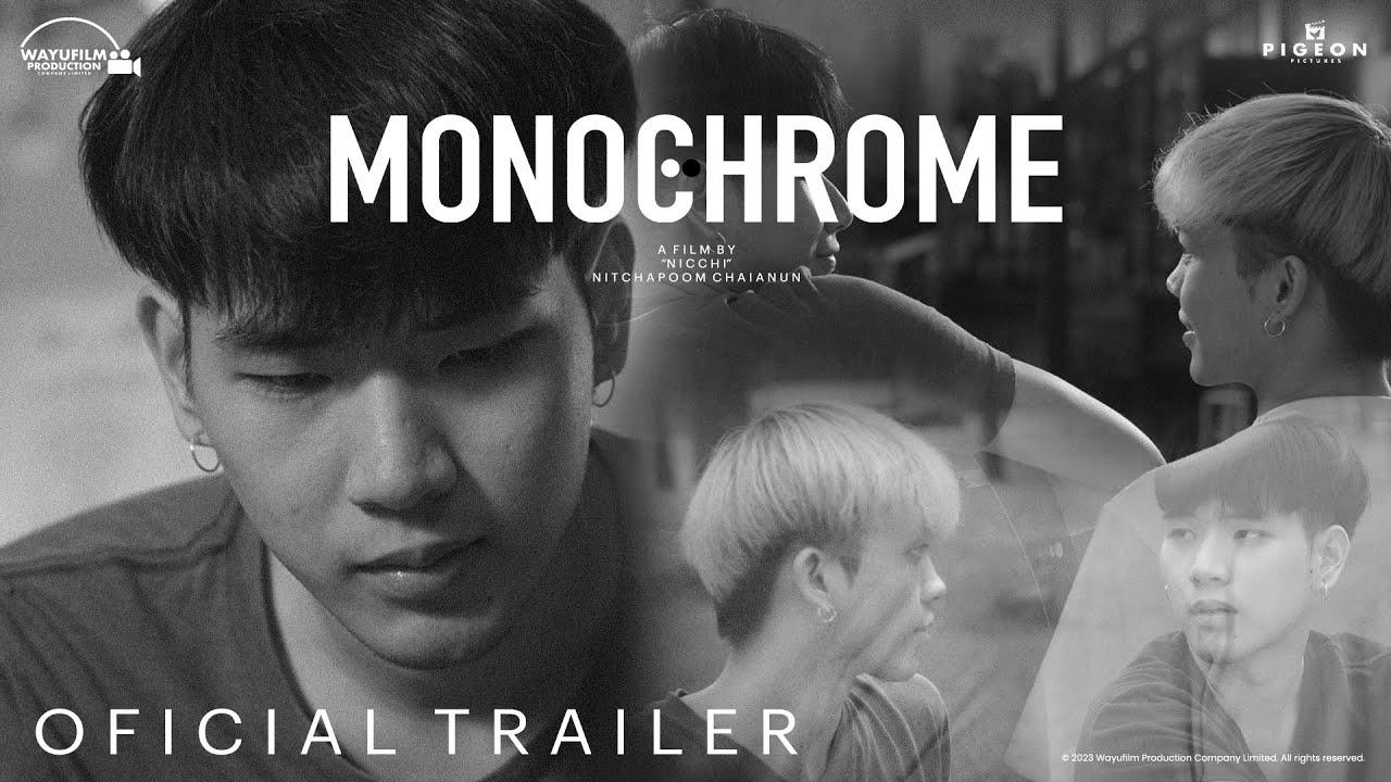 Monochrome Trailer