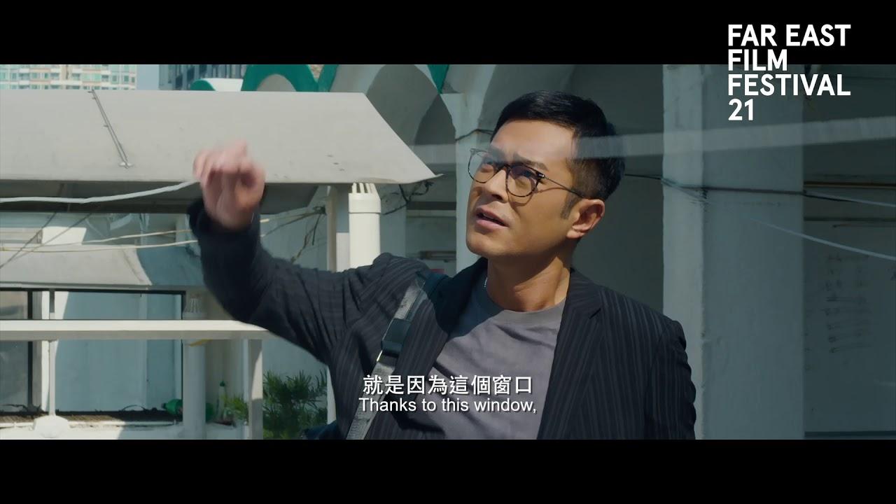 A Home with a View Trailer