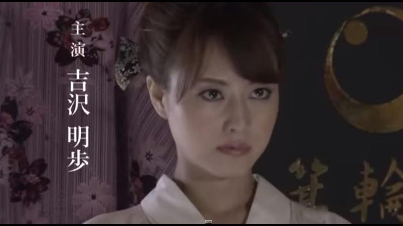 Yakuza's Lady 4 Trailer