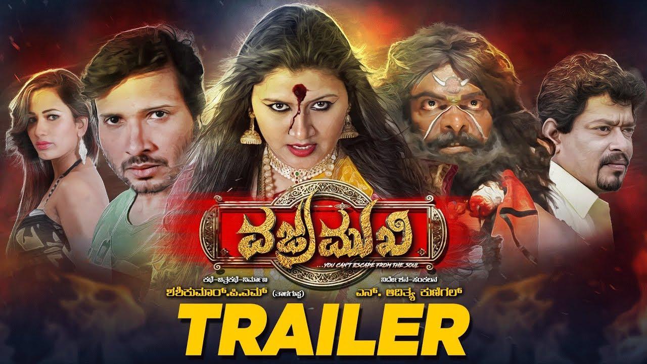 Vajramukhi Trailer