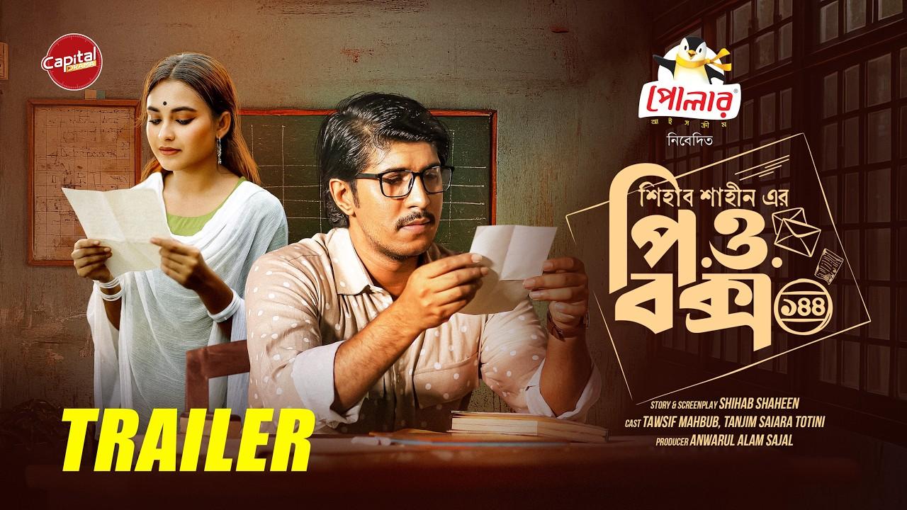 P.O. Box 144 Trailer