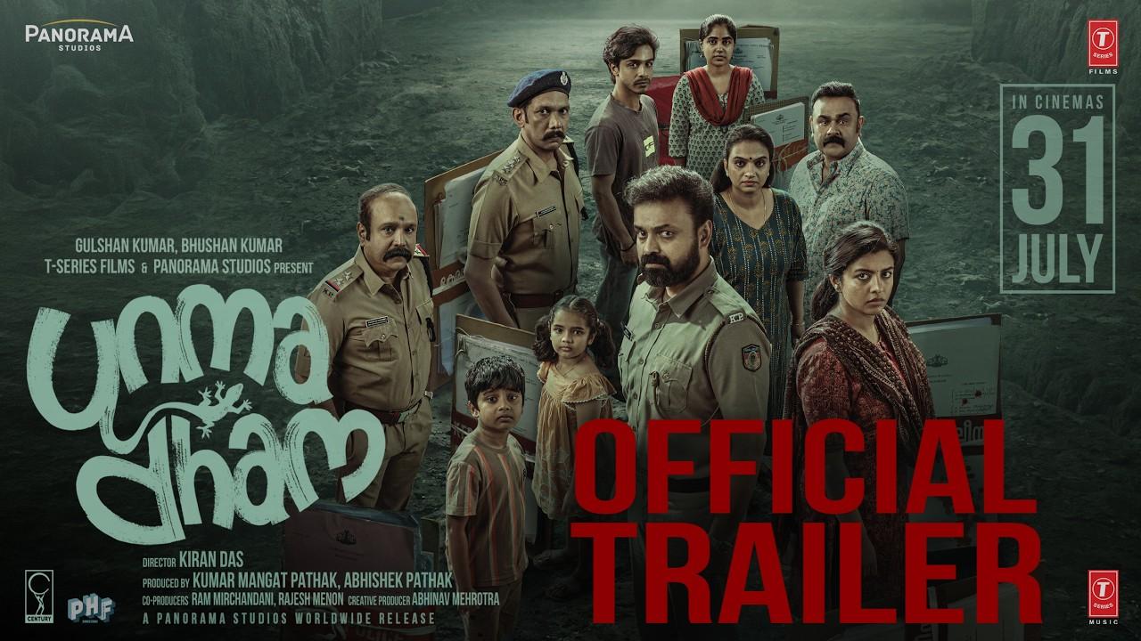 Unmadham Trailer