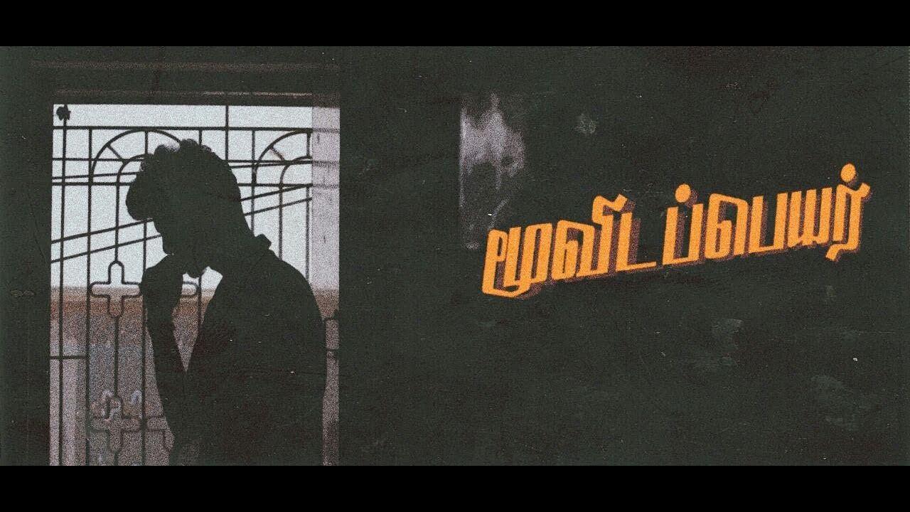 Moovidapeyar Trailer