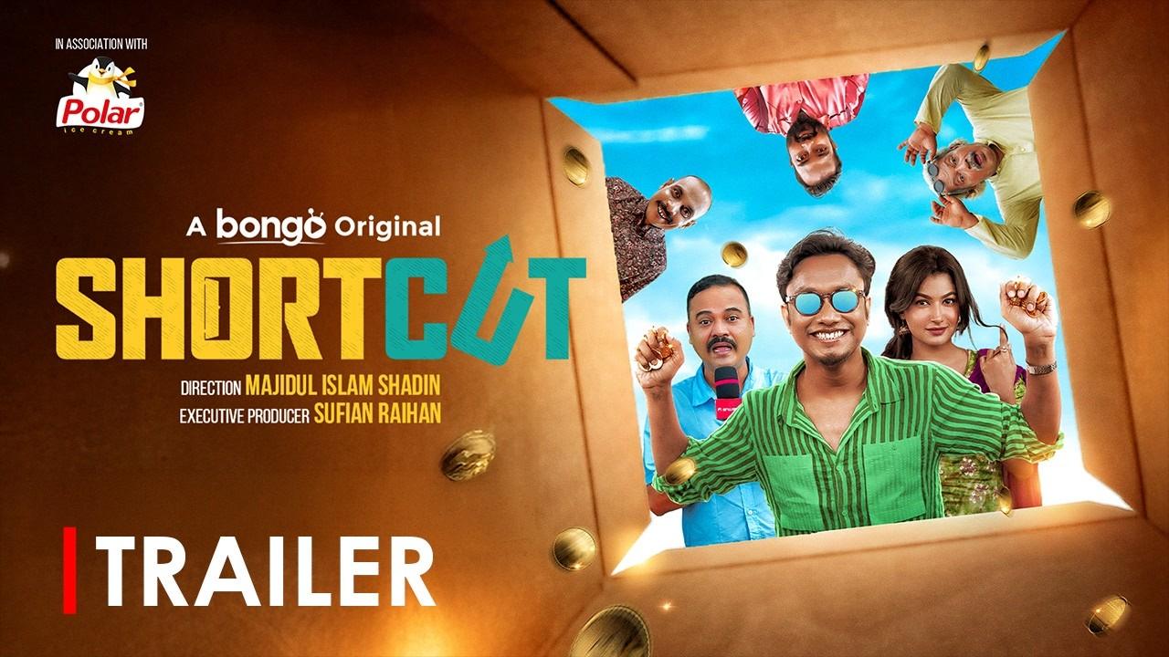 Shortcut Trailer