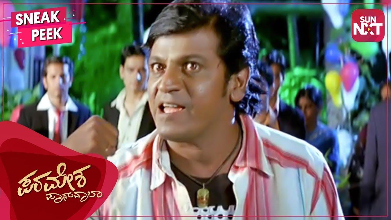 Paramesha Panwala Trailer
