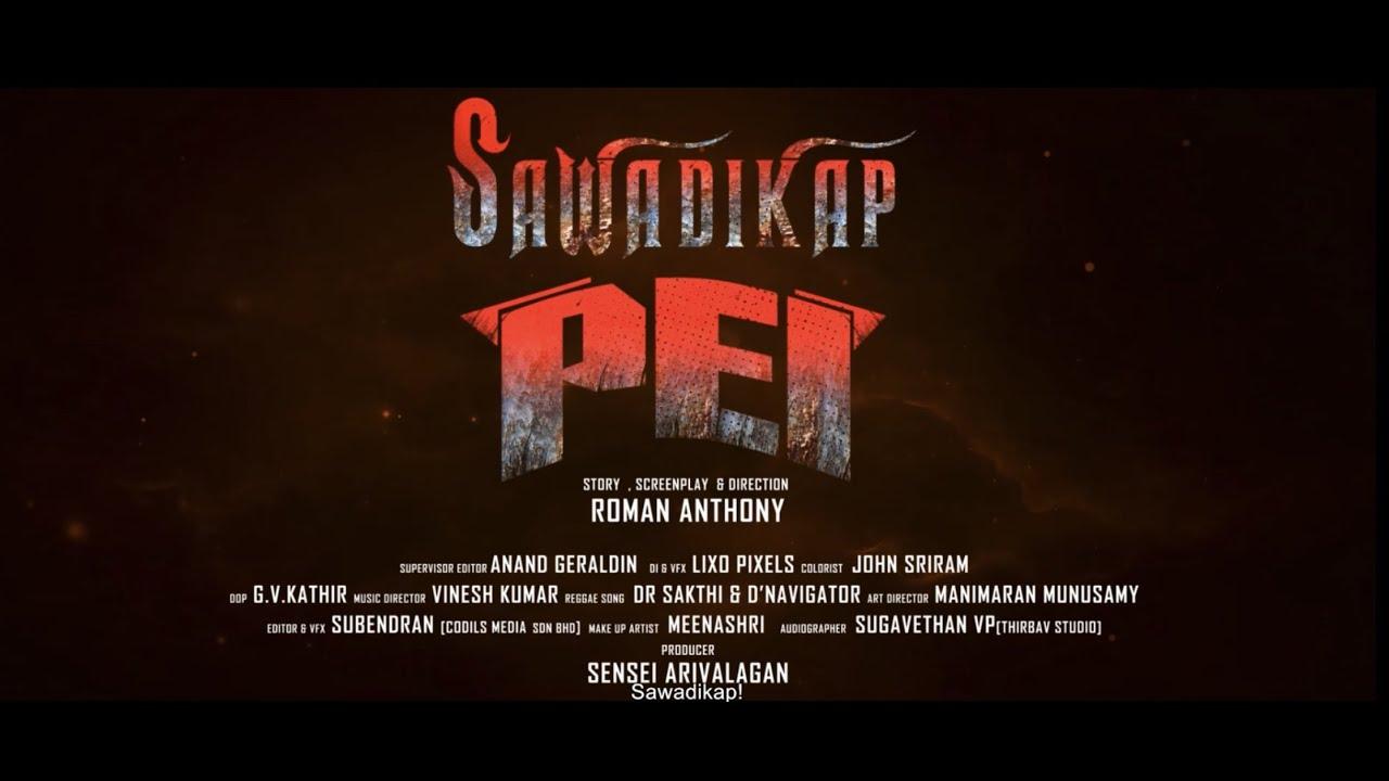 Sawadikap Pei Trailer