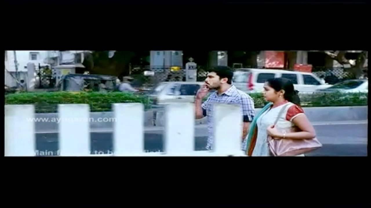 Engaeyum Eppothum Trailer