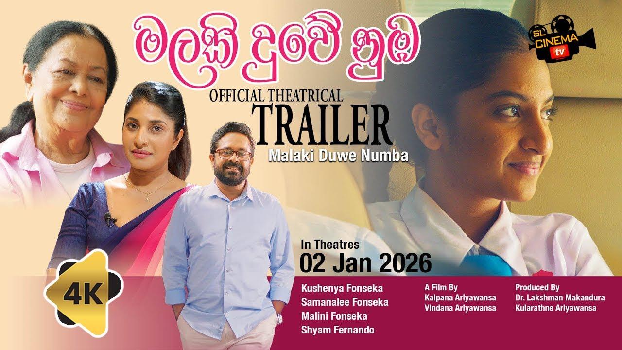 Malaki Duwe Numba Trailer