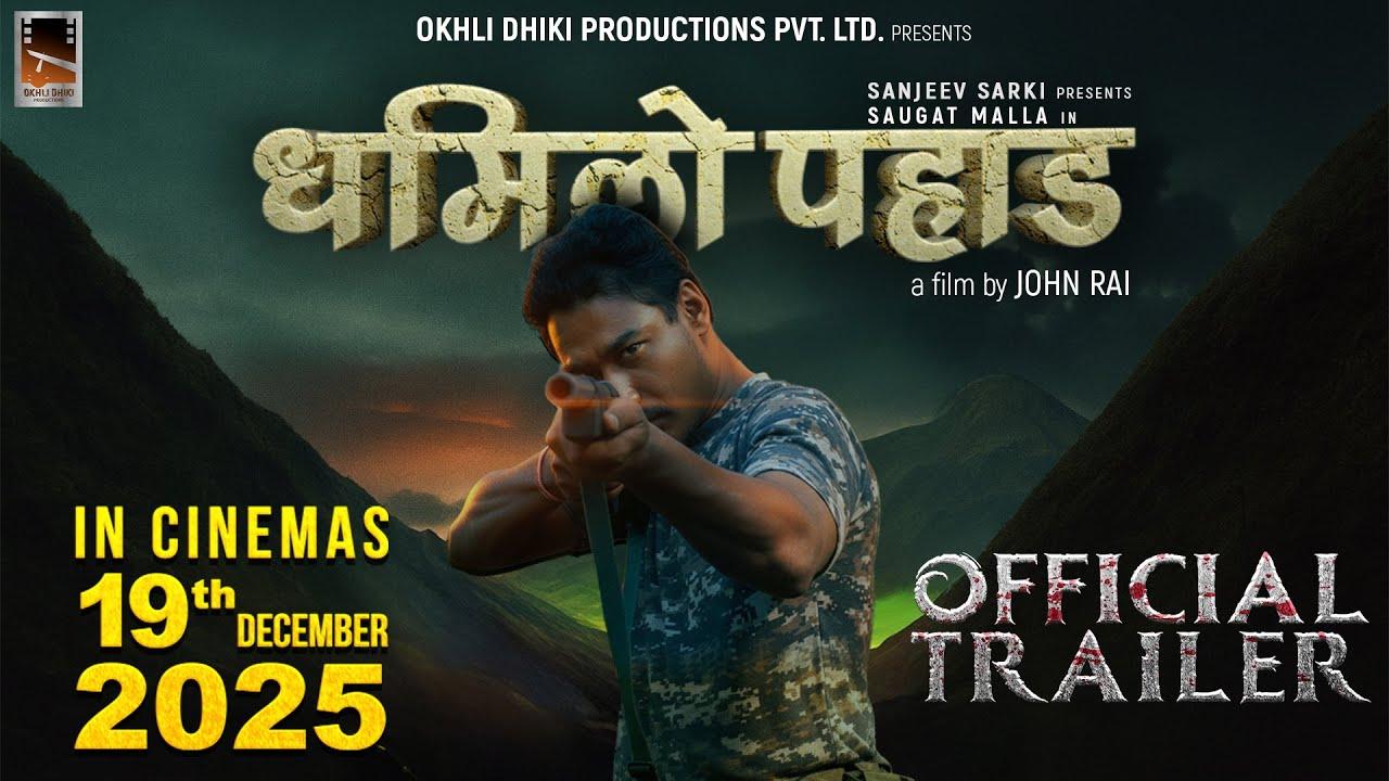 Dhamilo Pahad Trailer