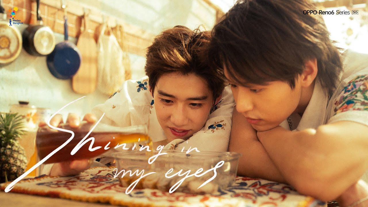 Shining In My Eyes | BKPP | NADAOxOPPOChina Trailer
