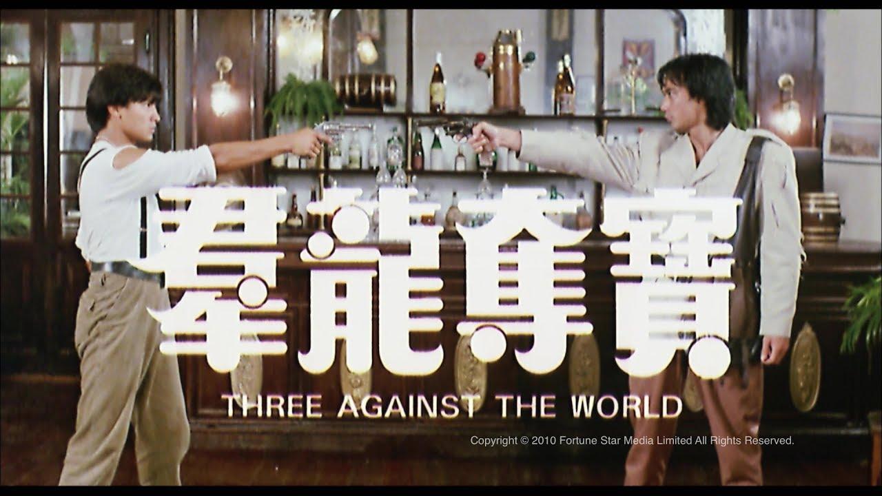 Three Against the World Trailer