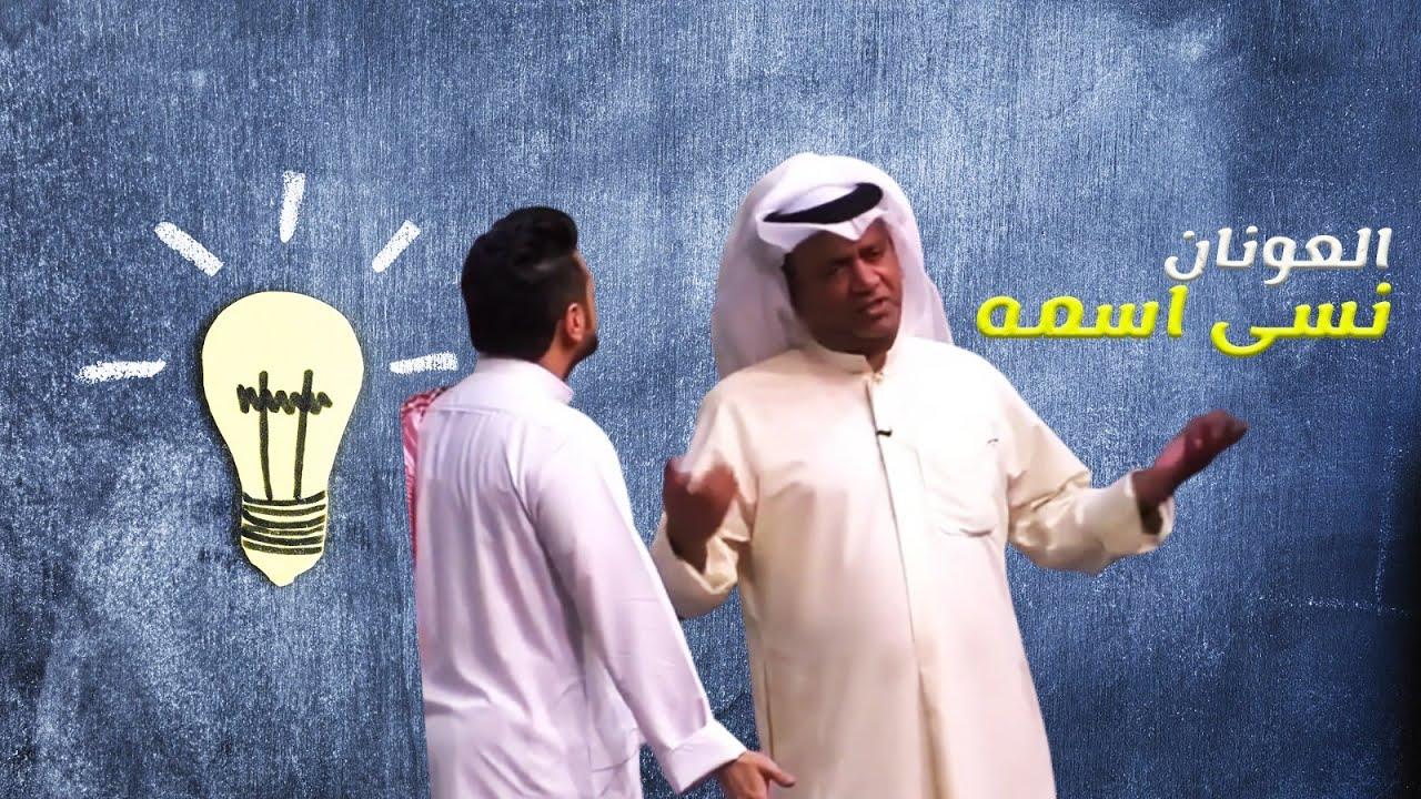 Qahfiya, Ghutra, and Aqal Trailer