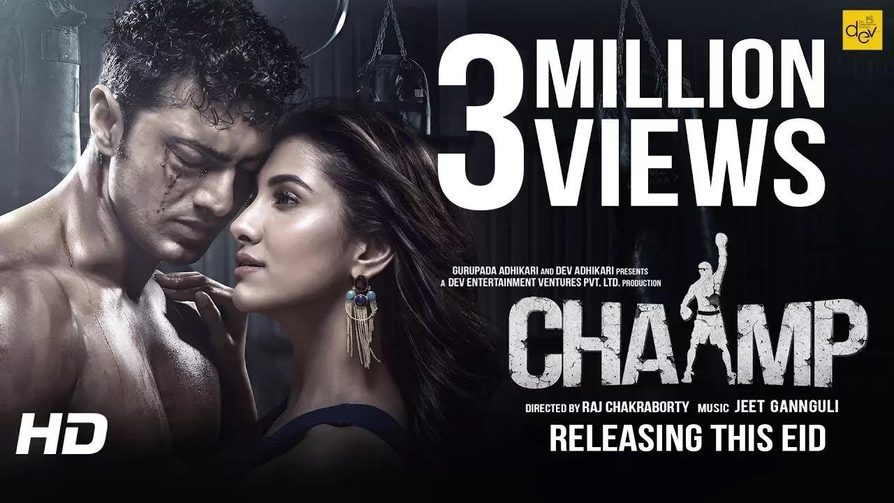 Chaamp Trailer