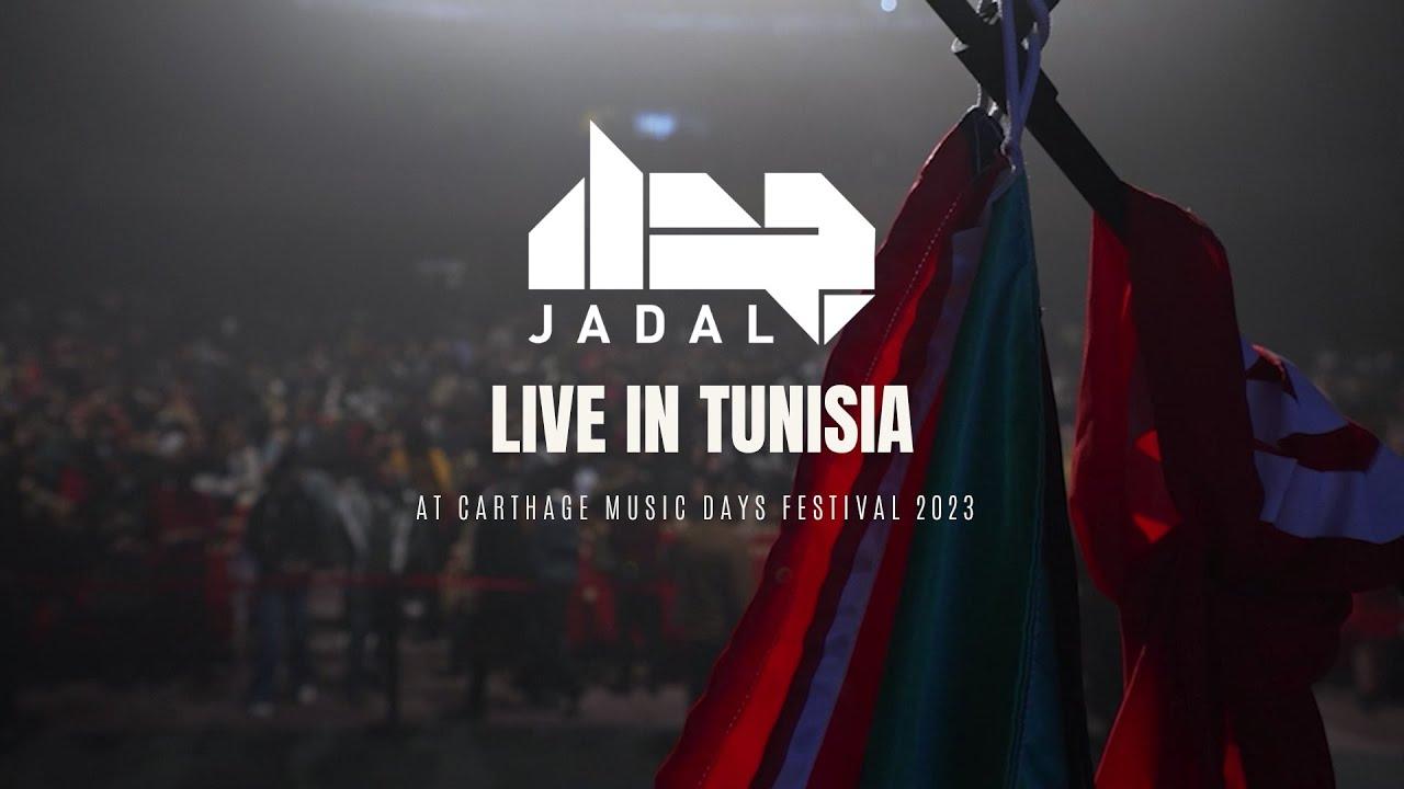 JadaL - Live in Tunisia 2023 - جدل في تونس Trailer