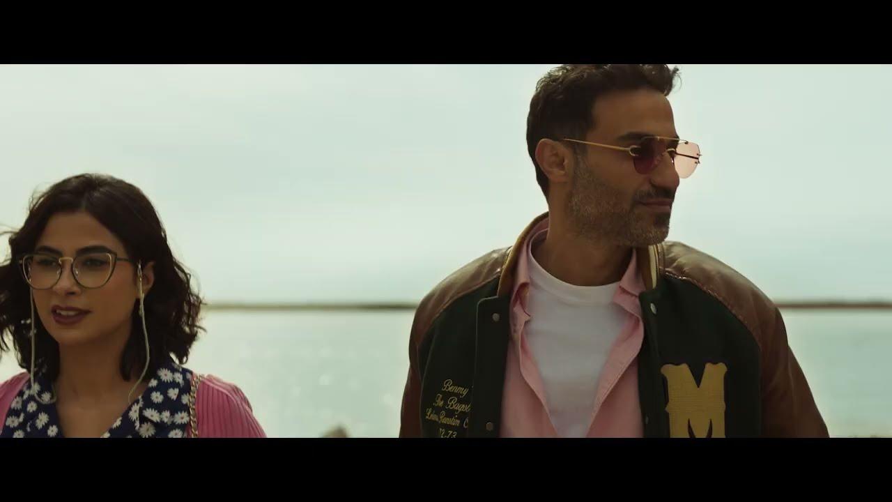 The Gang of El Max Trailer