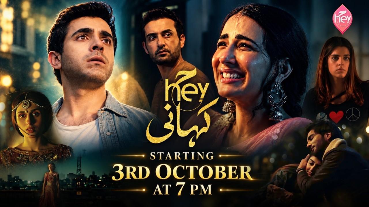 HEY Kahani Trailer