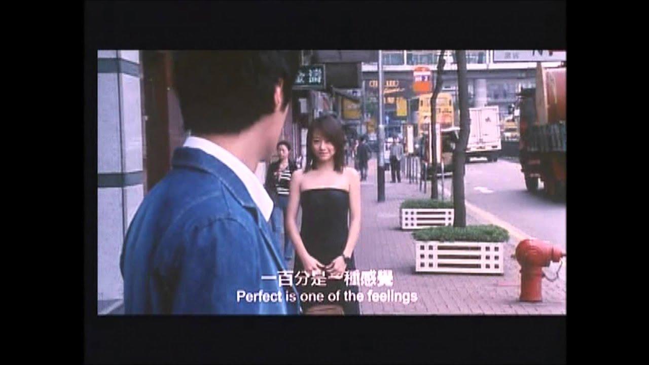 Feel 100% 2003 Trailer