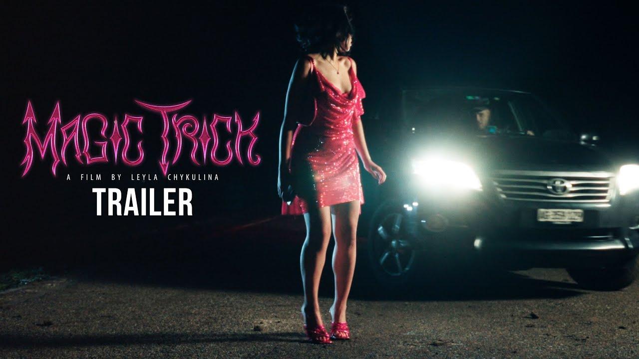 The Magic Trick Trailer