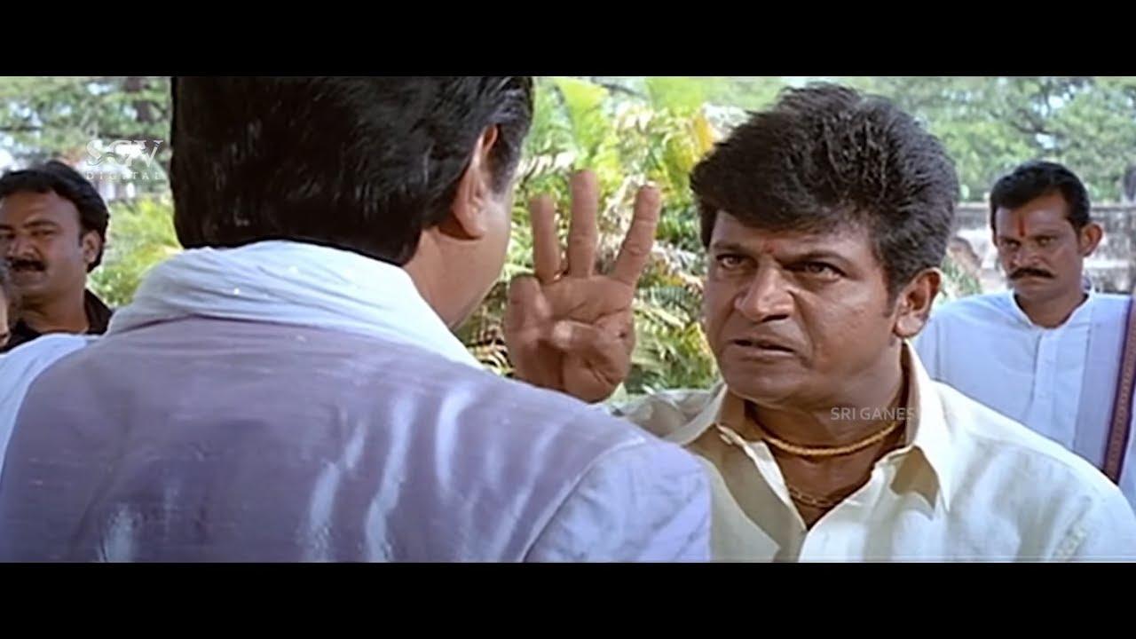 Sri Ram Trailer