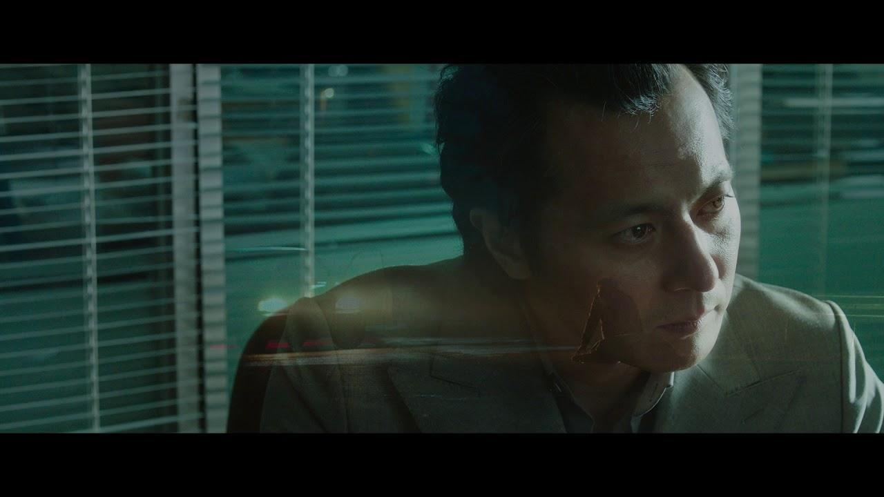 Seven Years of Night Trailer
