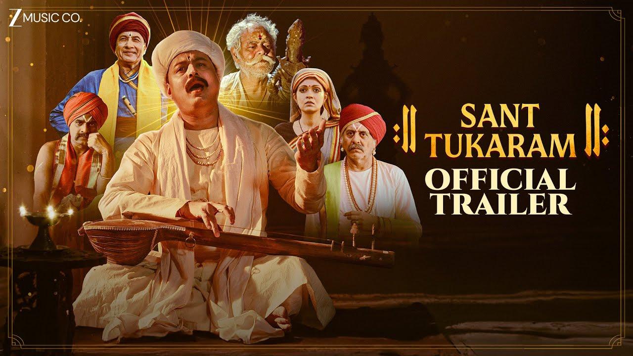 Sant Tukaram Trailer