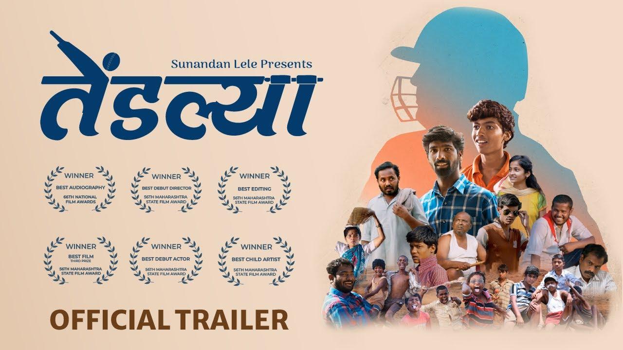 Tendlya Trailer