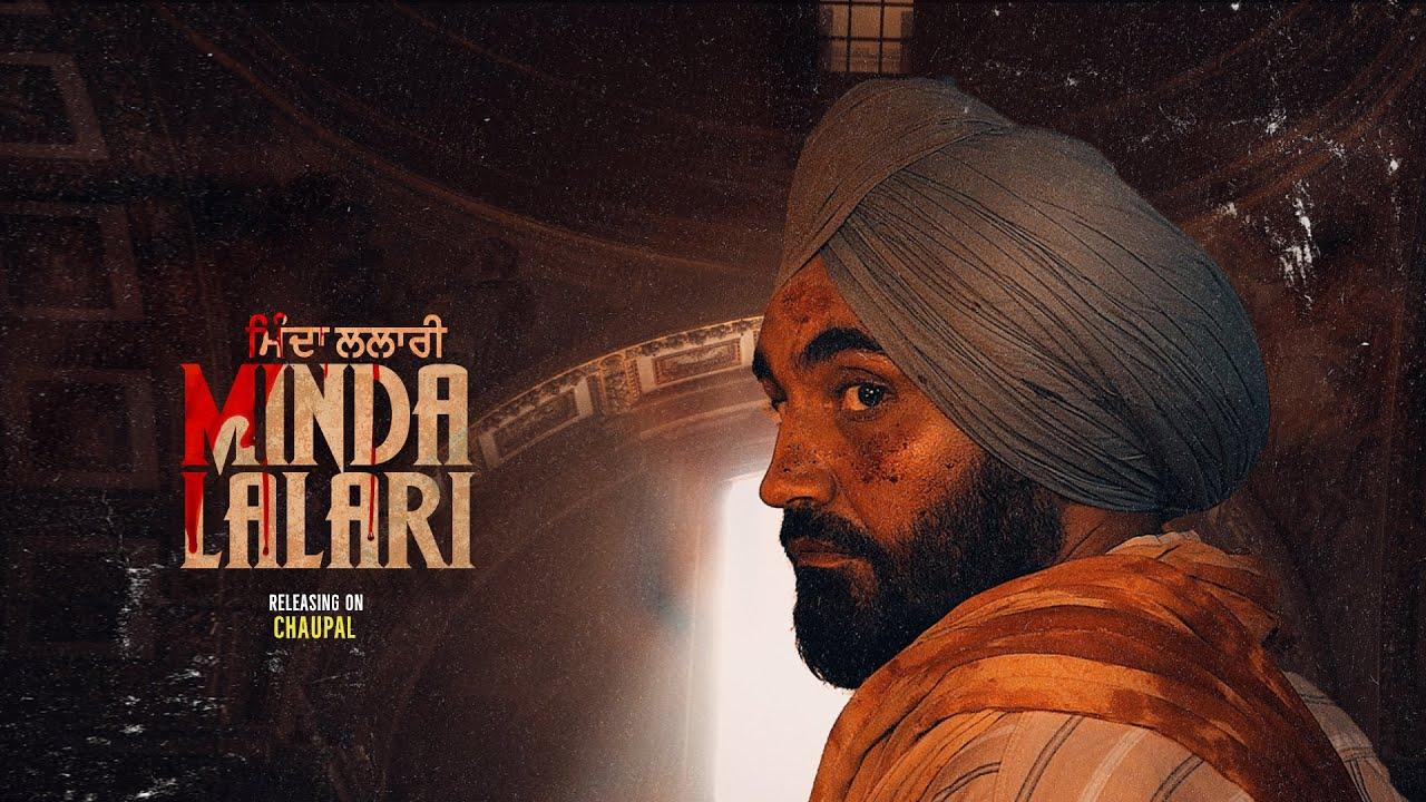 Minda Lalari Trailer